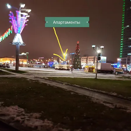 Na Nemige I Pobediteley Апартаменты Минск